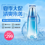 修复美白霜
