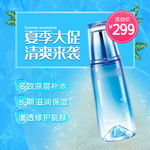 柔肤水面霜