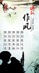 公安文化
