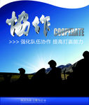 公安文化