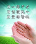 励志文化标语