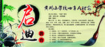 核心育人理念