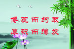 厚积而薄发