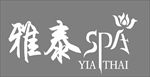 雅泰spa