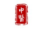 中医字体