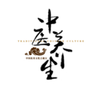 中医字体