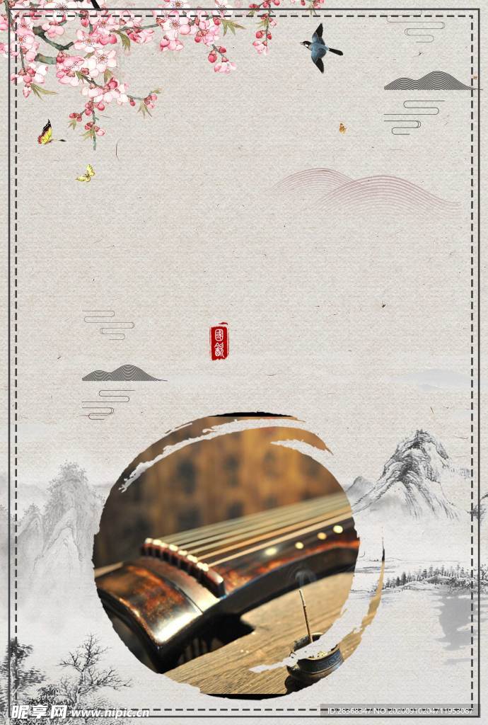 国学经典背景