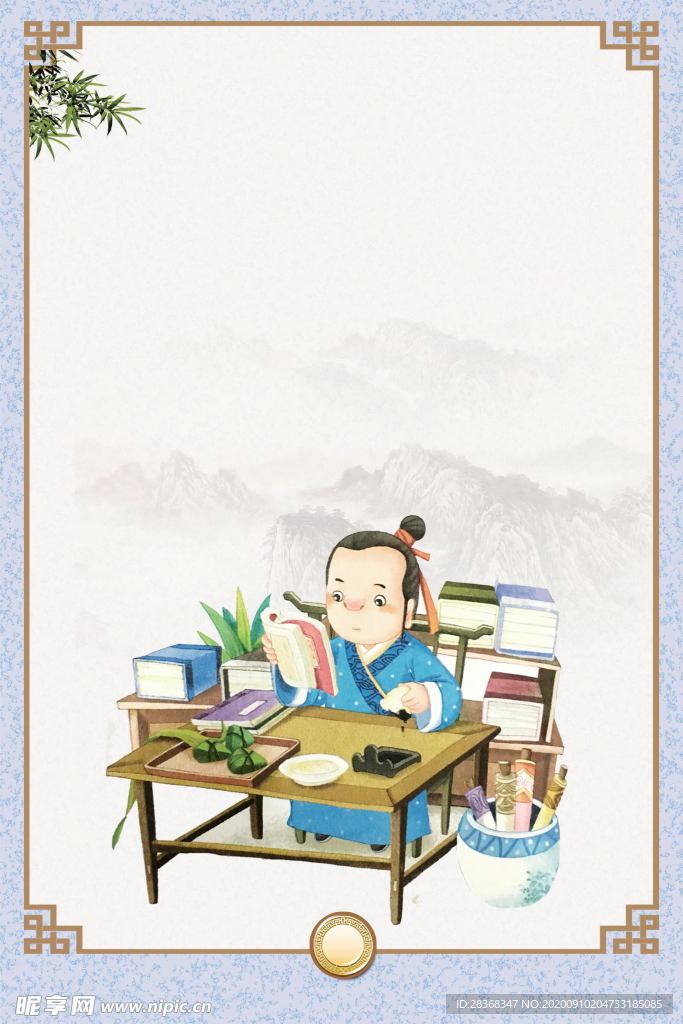 国学经典背景