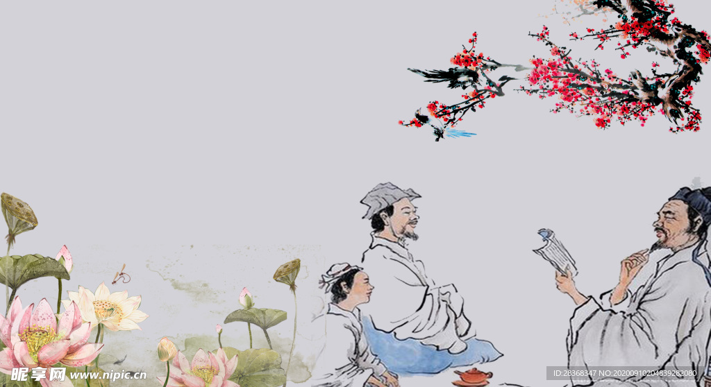 国学经典背景