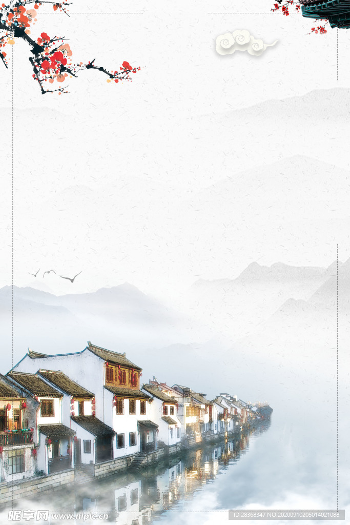 国学经典背景