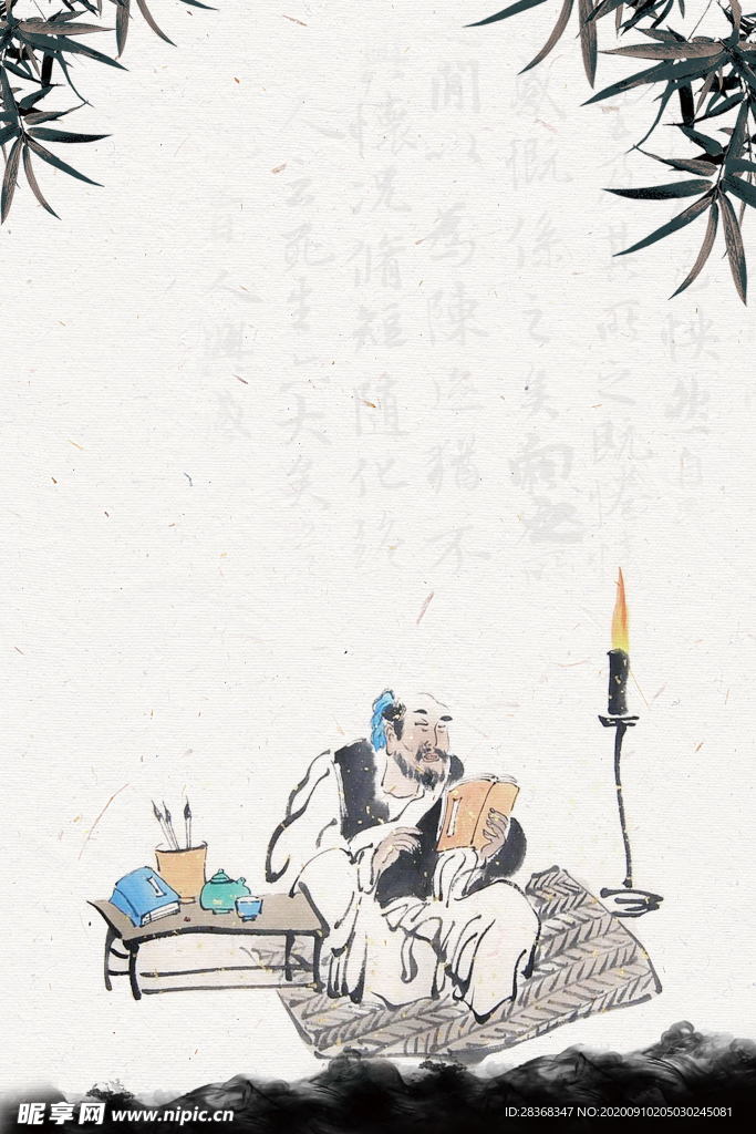 国学经典背景