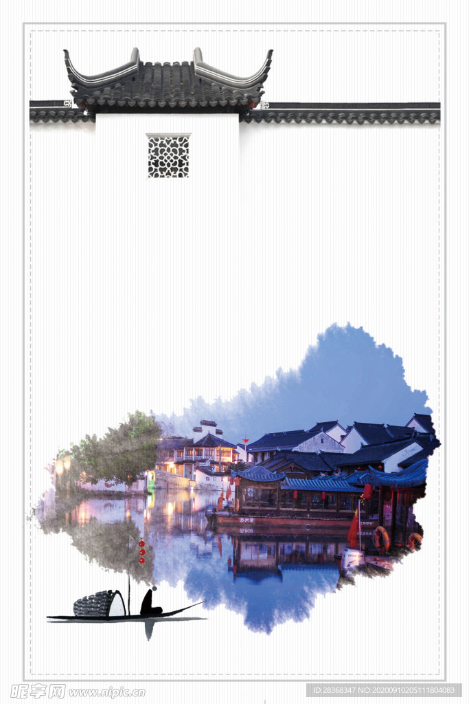 国学经典背景