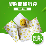 小吃防油纸袋淘宝主图模板