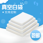 真空包装袋淘宝主图模板