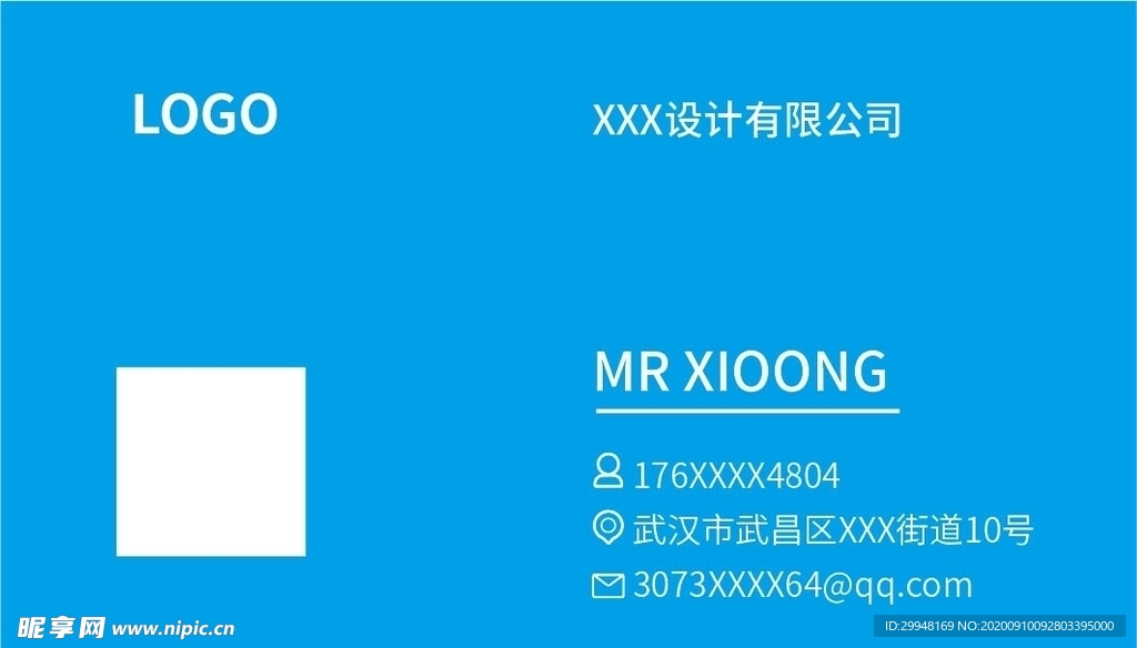名片模板