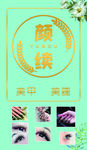 美甲灯箱