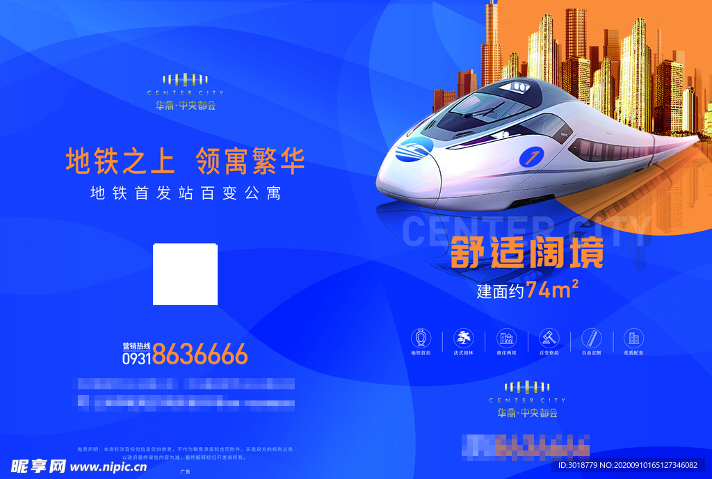 房地产