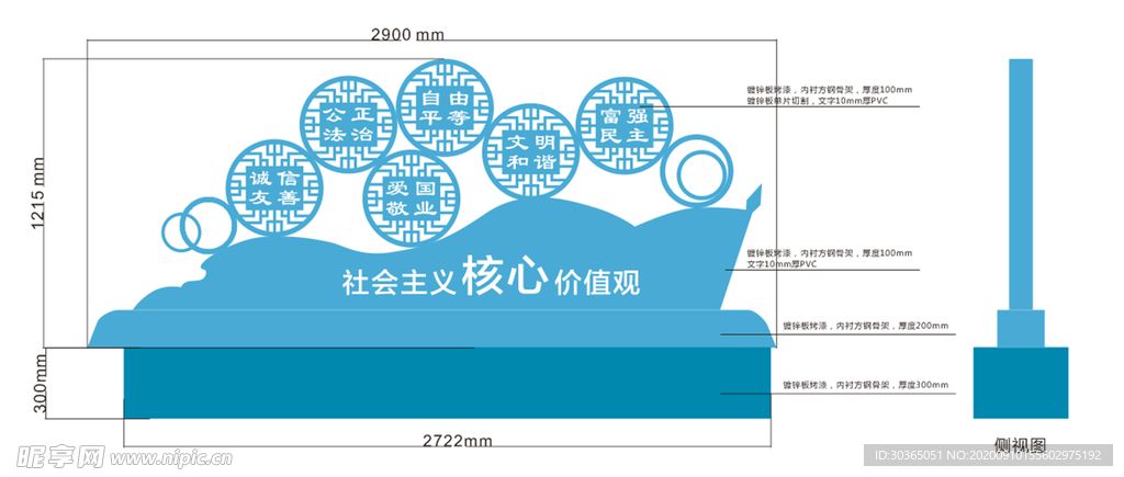 法治广场