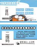 点餐卡 优惠卡 菜单名片 菜单