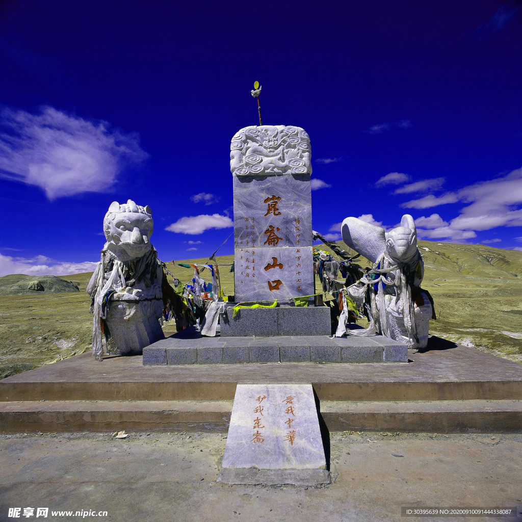 自然风景
