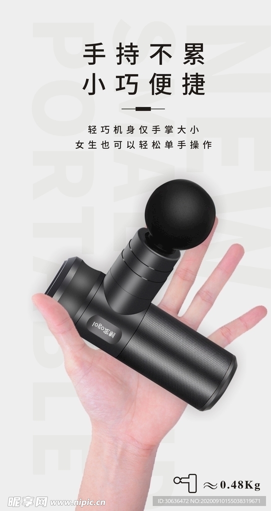 产品海报