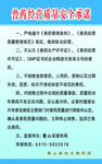 兽药经营质量