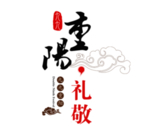 重阳节素材