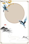 重阳节素材