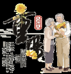 重阳节素材