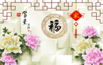 背景墙