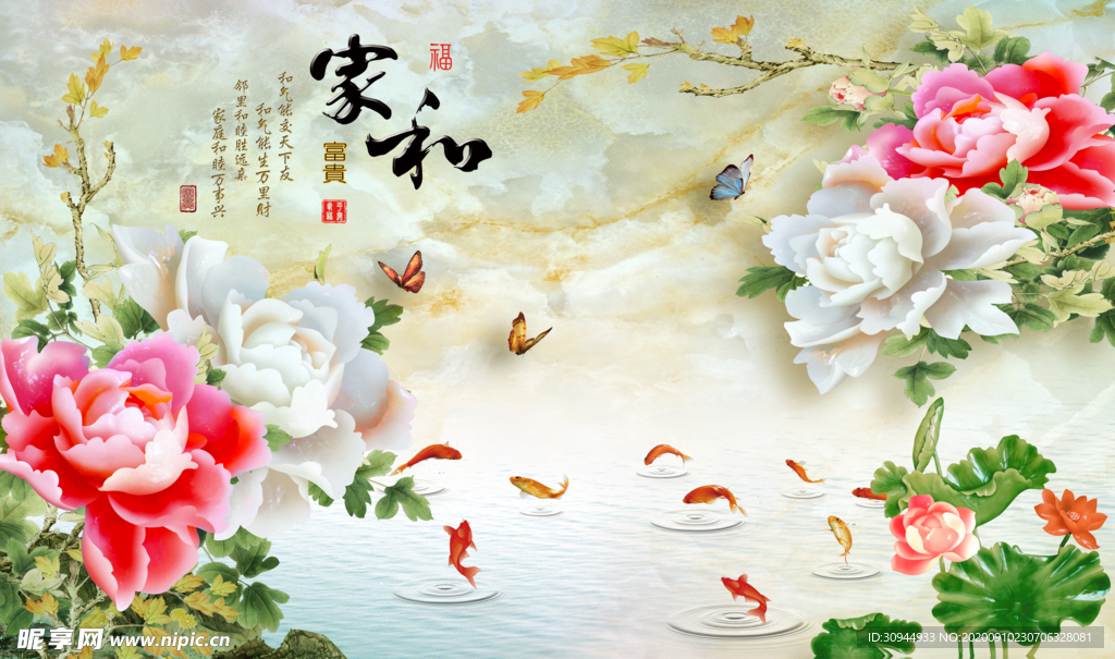 背景墙