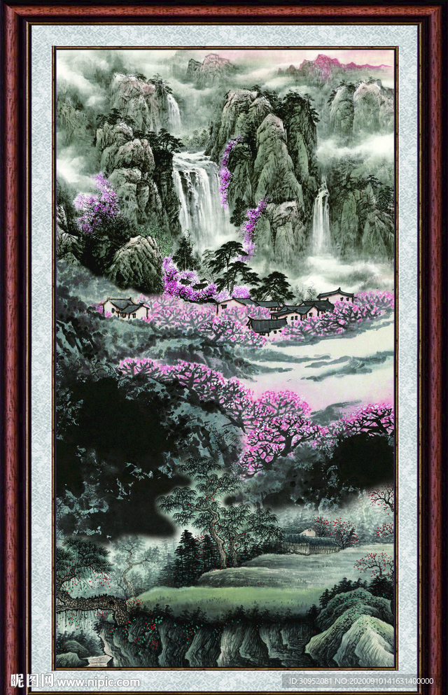 泰山