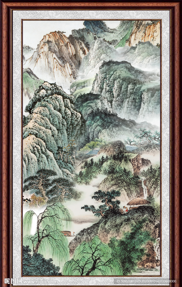 泰山