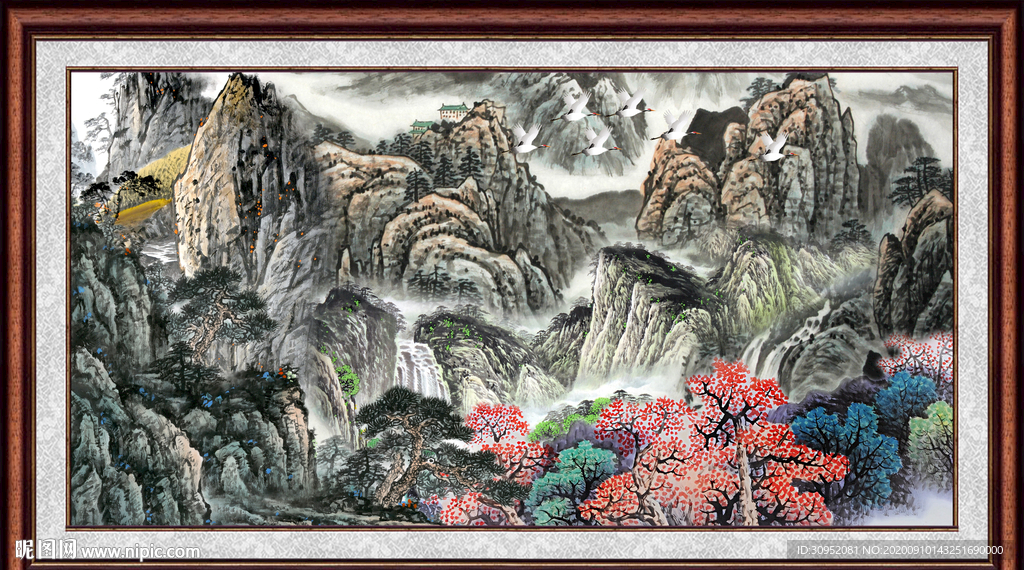泰山