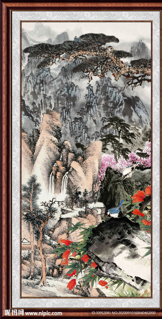 泰山