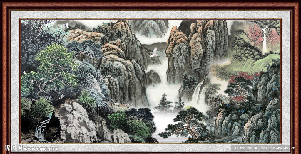 泰山