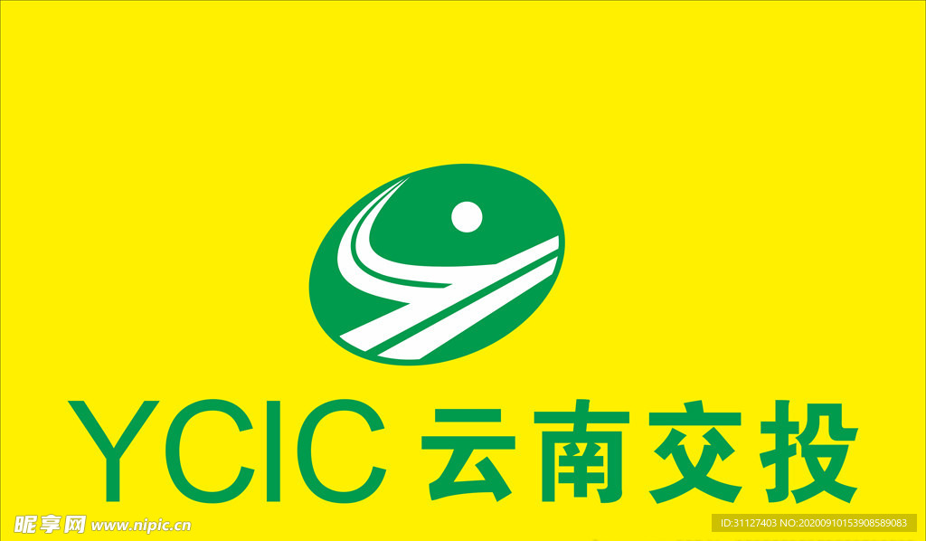 云南交投