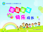 入学画册
