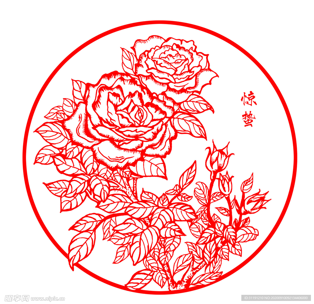 中国传统二十四节气剪纸惊蛰