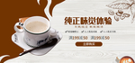 纯正味觉体验