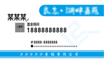 名片设计