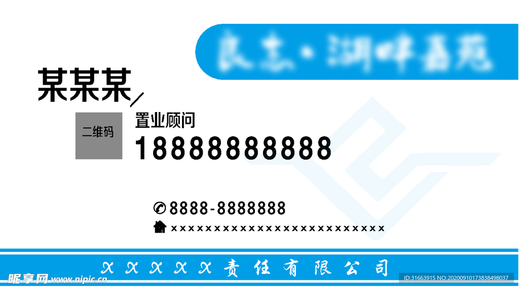 名片设计