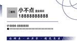 名片设计