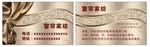 窗帘名片