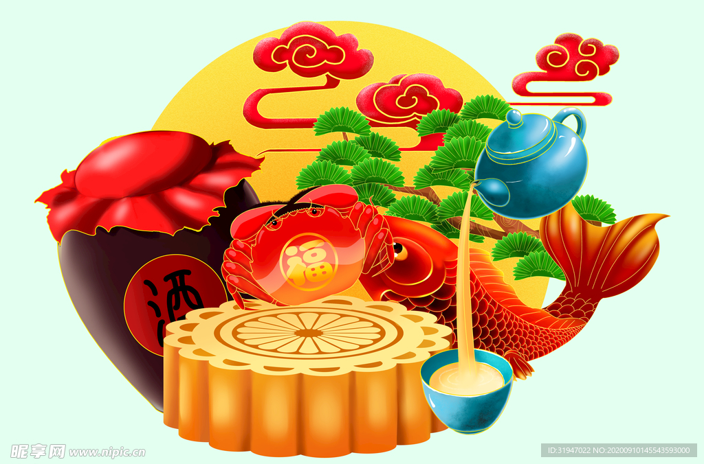 中秋节元素