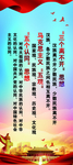 民族团结画面   党建画面