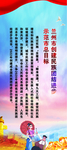 民族团结画面