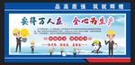 安全生产 安全施工