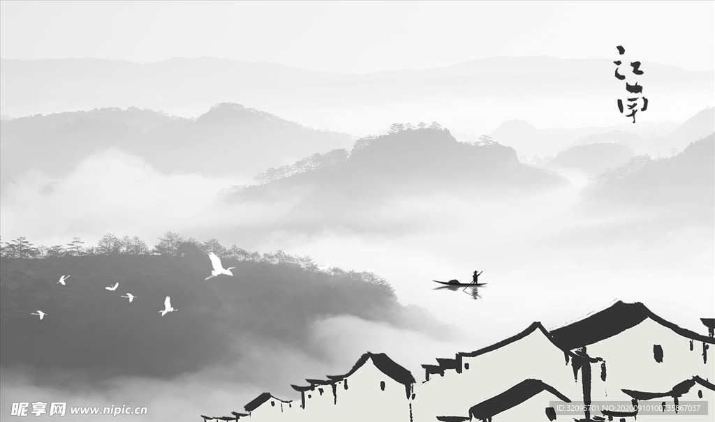 水墨山水 马头墙 背景墙