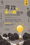 几何抽象海报